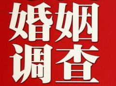 「江阴市调查取证」诉讼离婚需提供证据有哪些